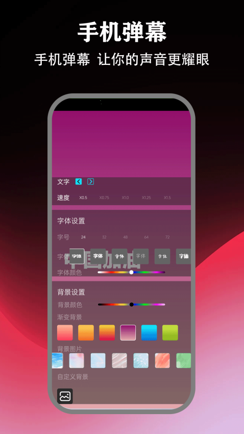 微享集平台最新版