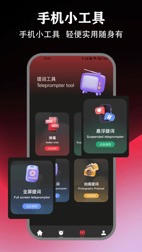 微享集平台最新版