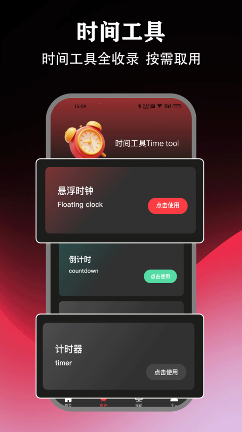 微享集平台最新版