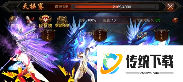 全民奇迹天梯商城在哪里