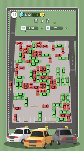 挪车冲冲冲免广告版