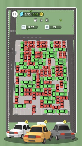 挪车冲冲冲免广告版