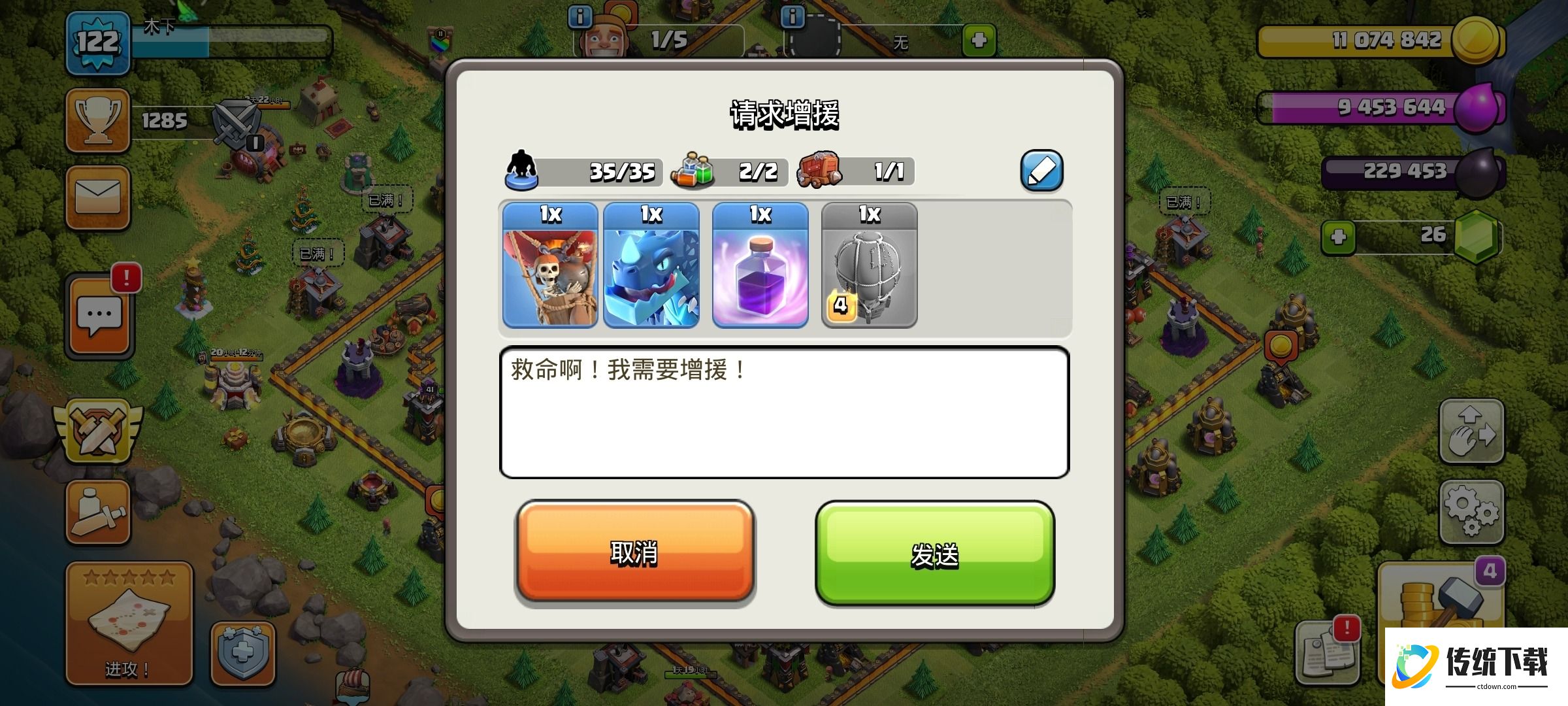 部落冲突部落战守家援兵哪个好 部落冲突部落战守家援兵哪个好