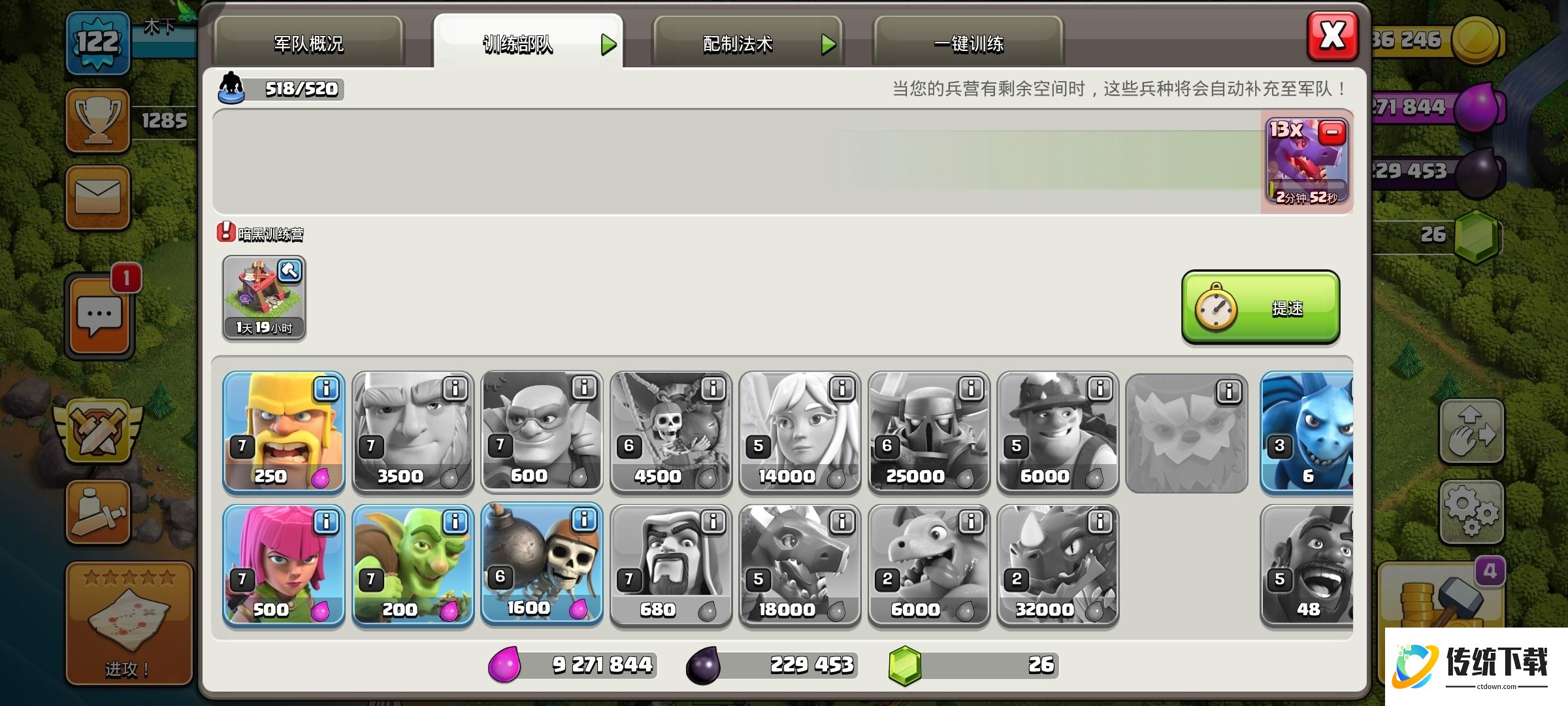 部落冲突部落战守家援兵哪个好 部落冲突部落战守家援兵哪个好