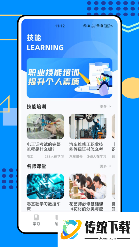 易则易知官方网站