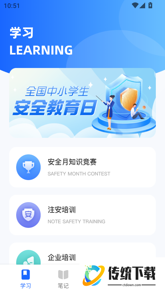 易则易知官方网站