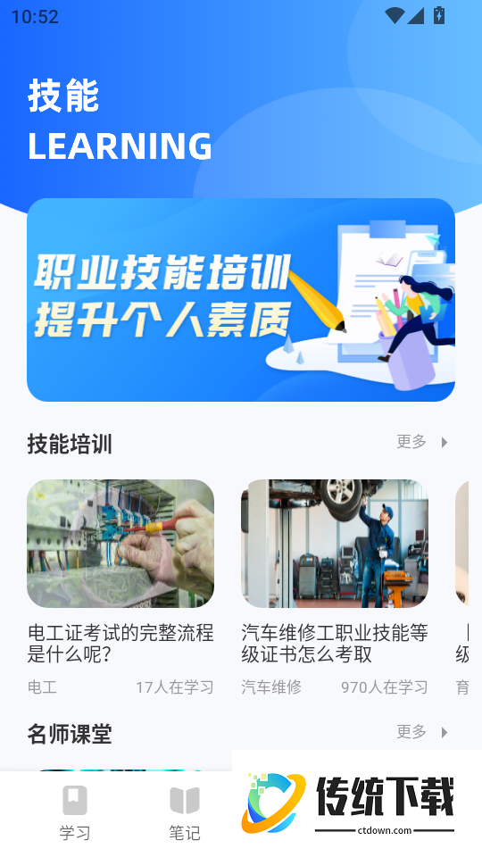 易则易知官方网站