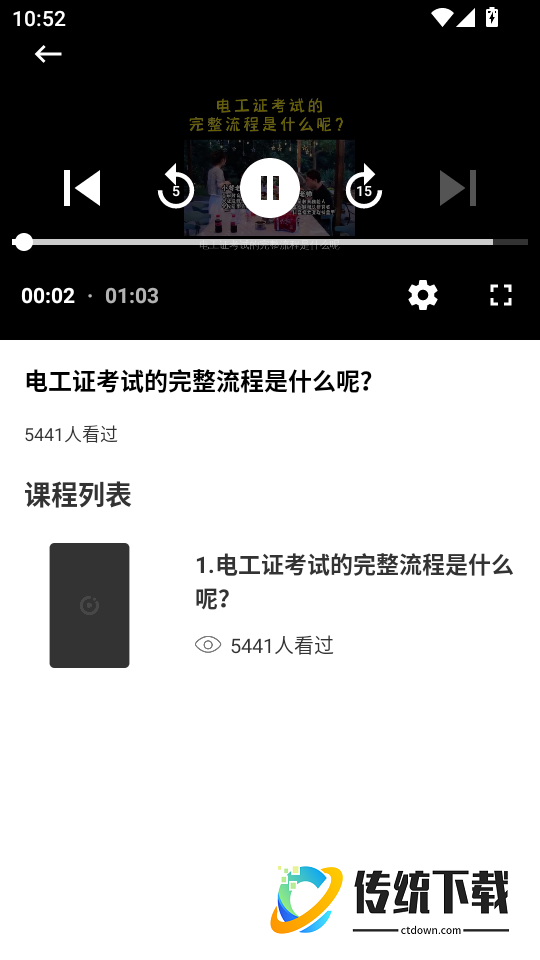 易则易知官方网站