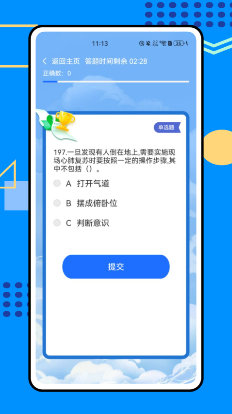 易则易知官方网站