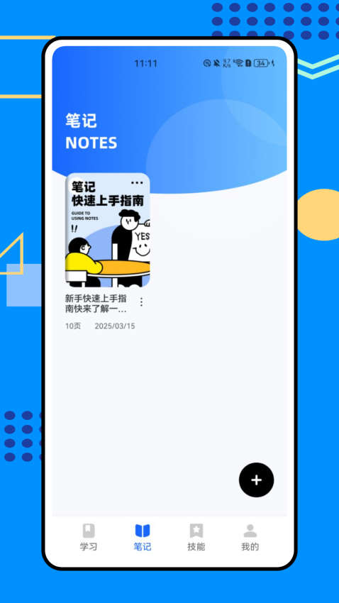 易则易知官方网站