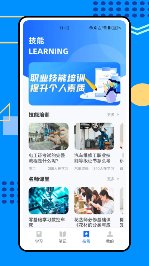 易则易知官方网站