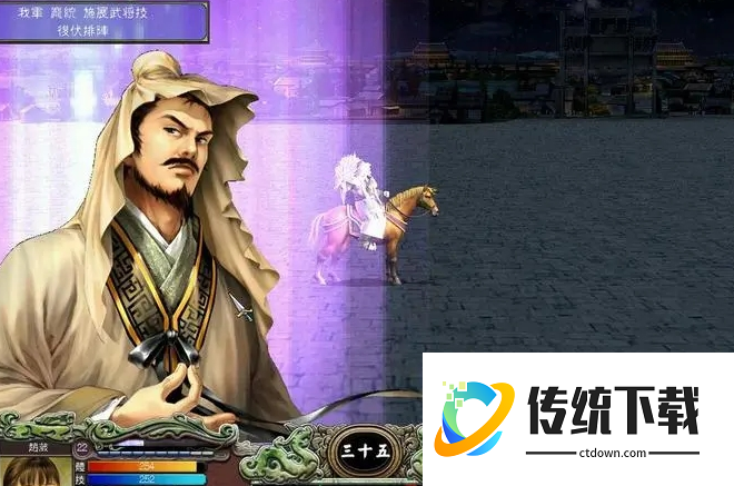 三国群英传7哪些武将有行军特性