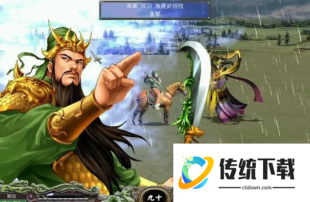 三国群英传7哪些武将有行军特性 三国群英传7哪些武将有行军特性