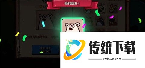 新手教程配图2