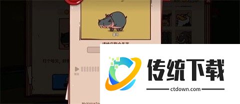 新手教程配图3