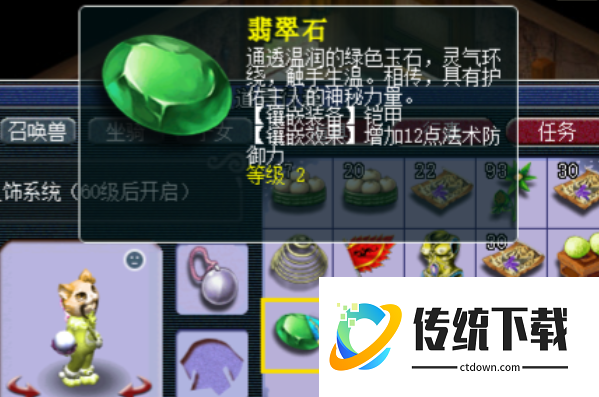 梦幻西游化生寺如何提高治疗