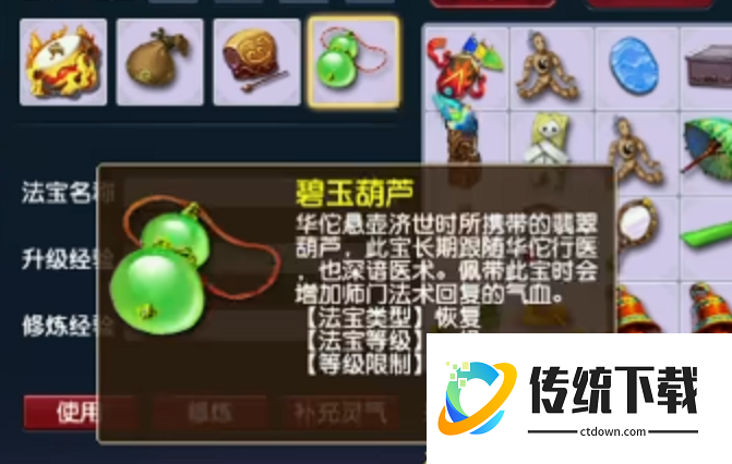 梦幻西游化生寺如何提高治疗 梦幻西游化生寺如何提高治疗