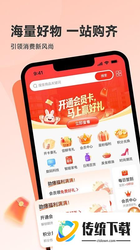 韩物优选最新版