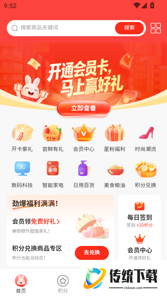 韩物优选最新版