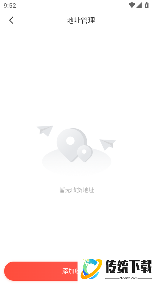 韩物优选最新版