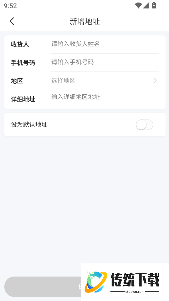 韩物优选最新版