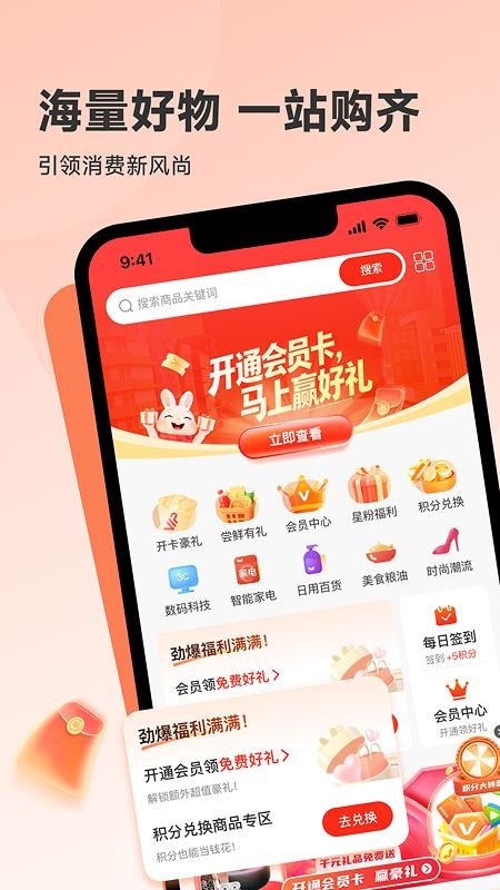 韩物优选最新版