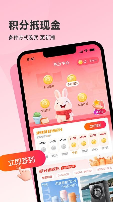 韩物优选最新版