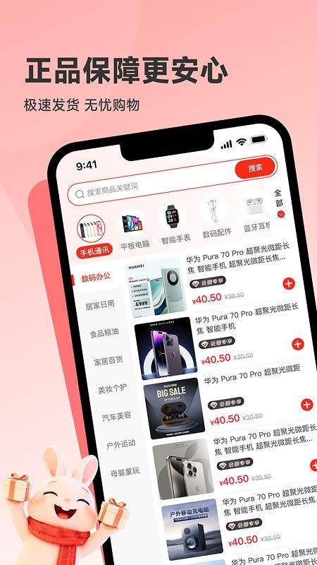 韩物优选最新版