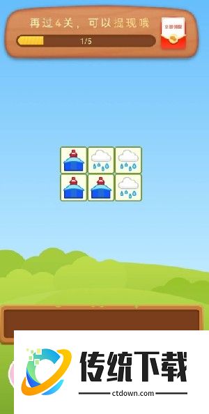 游戏怎么玩配图1