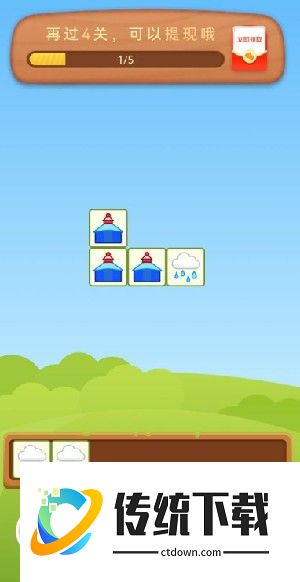 游戏怎么玩配图2