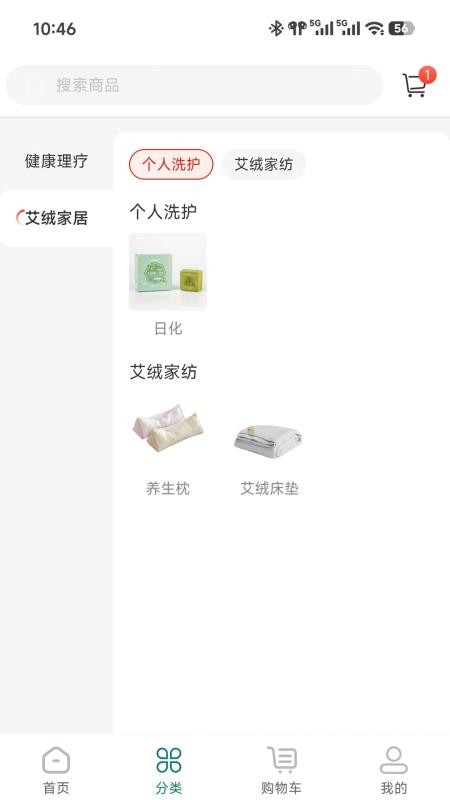 中健天佑官方版