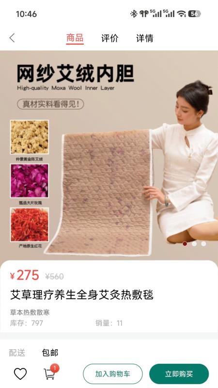 中健天佑官方版