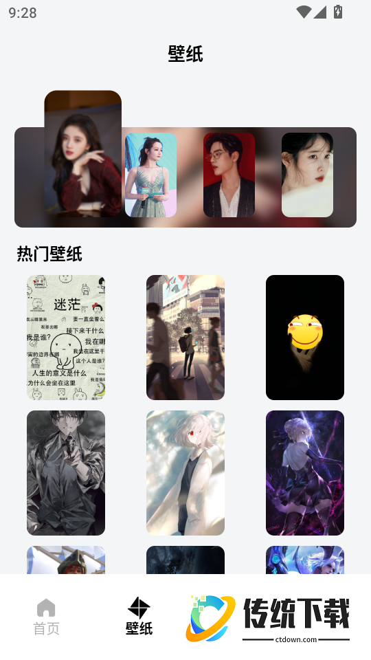 文案生成器手机版