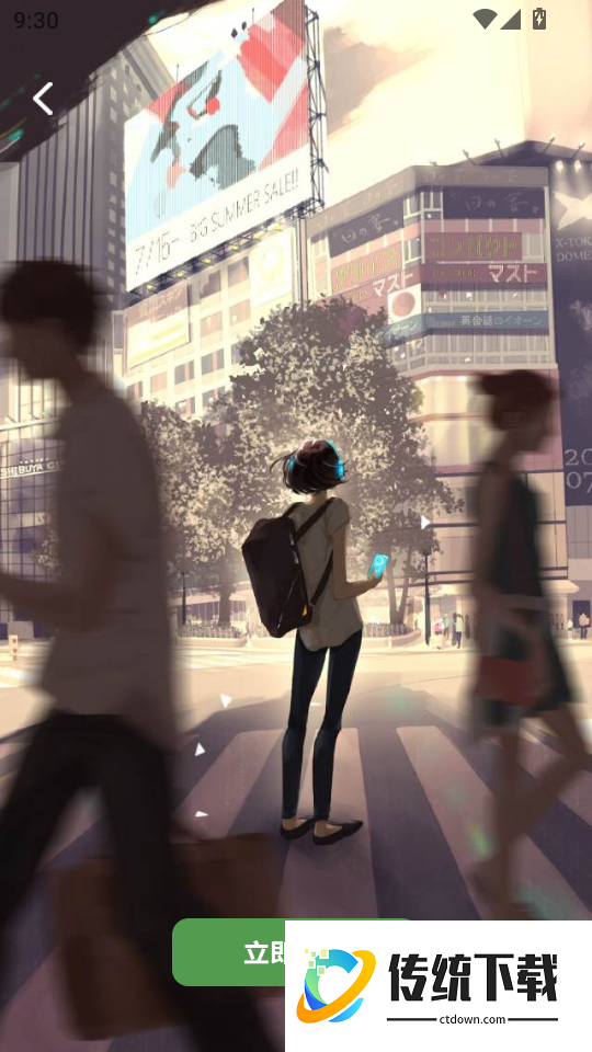 文案生成器手机版