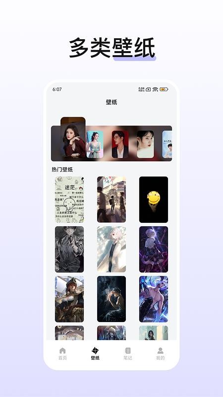 文案生成器手机版