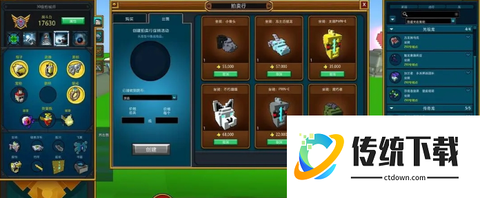 宝藏世界火龙法师坐骑怎么获得