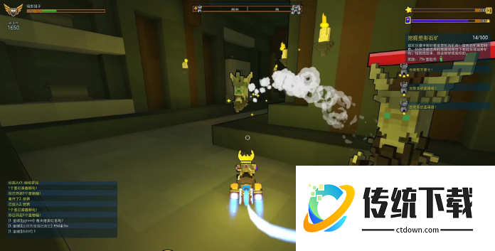 宝藏世界火龙法师坐骑怎么获得