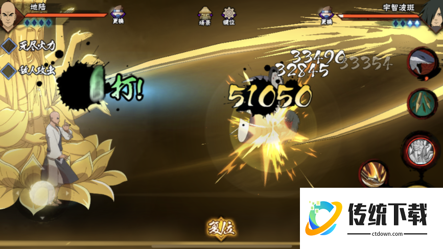 火影忍者手游地陆怎么扦插