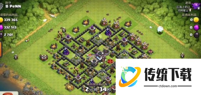 部落冲突如何召唤巨人