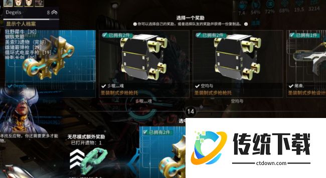 星际战甲虚空是什么地方