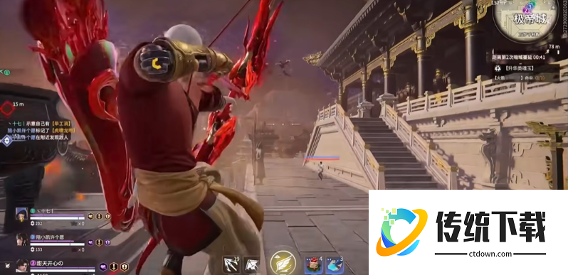 永劫无间怎么射箭