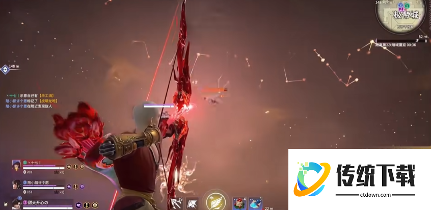 永劫无间怎么射箭