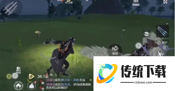 妄想山海玄马在哪里抓:具体介绍