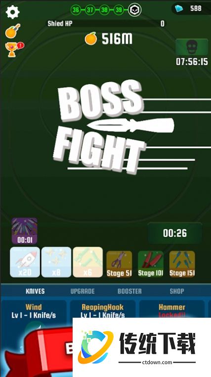 空刀劈开水果游戏