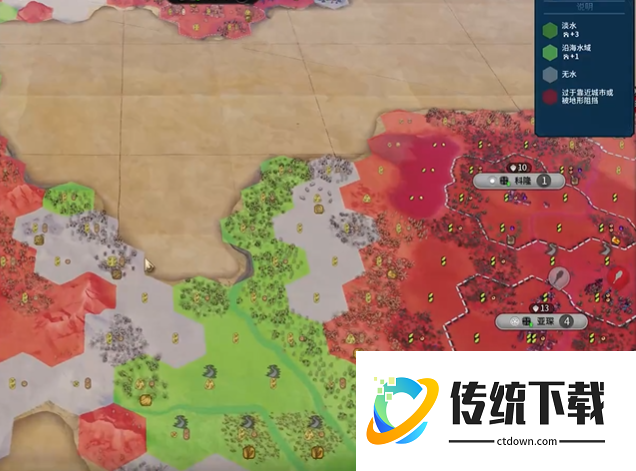 文明6维多利亚怎么玩