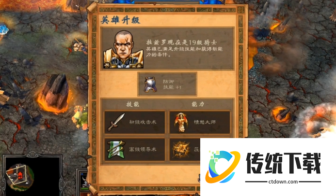 魔法门之英雄无敌5技能树怎么搭配