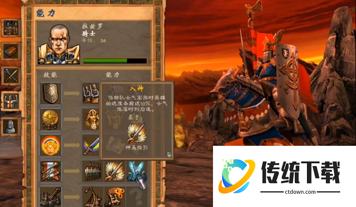 魔法门之英雄无敌5技能树怎么搭配