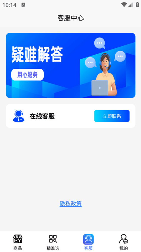 靓号流量包免费上网宽带平台官网版