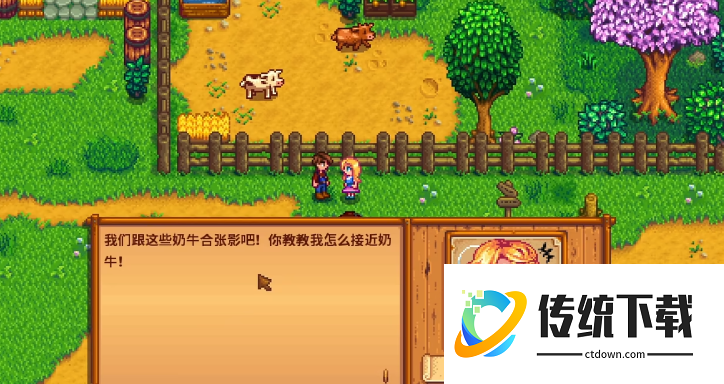 星露谷物语海莉怎么十星