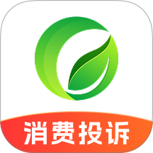 消费保障助手最新版